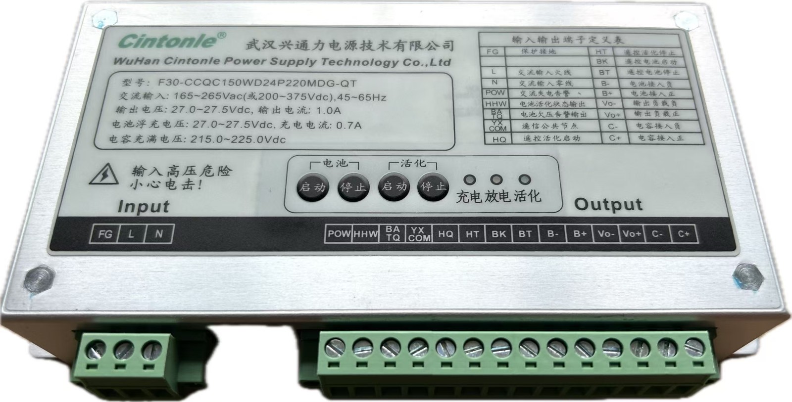 FTU永磁方案电源